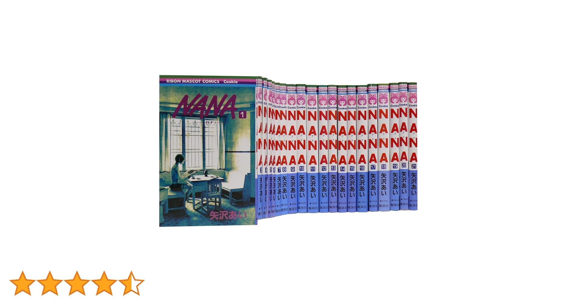 Amazon.co.jp: NANA - ナナ- 1-21巻 セット (りぼんマスコット